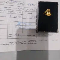 انگشتر طلا200بالاخام فروش فوری