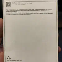 ایفون ۱۵ پلاس ۲۵۶zaa|موبایل|مشهد, احمدآباد|دیوار