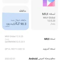 گوشی شیائومی