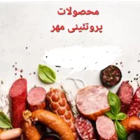 تولید سوسیس و کالباس خانگی