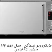 ماکروویو ۲۰ درصد آف