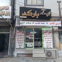 نیروی کافینت و نیروی طراح