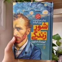 ۴عدد رمان کیمیاگر،جنایت و مکافات و ...