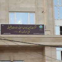 شرکت خدمات نظافتی مبلشوی سمپاشی کفسابی نشتیابی کاخ