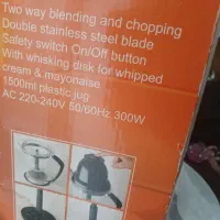 مخلوط کن|خردکن، آسیاب، غذاساز|رشت, استقامت ۲|دیوار