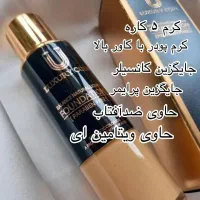 ریمل|آرایشی، بهداشتی، درمانی|رشت, بازار|دیوار