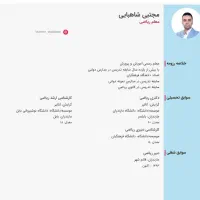 تدریس ریاضی