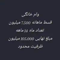 کار در منزل