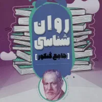 کتاب کنکور|کتاب و مجله آموزشی|ایذه, |دیوار