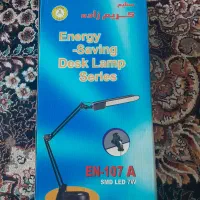 مطالعه چراغ