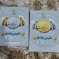 کتاب کنکور نو و در حد نو