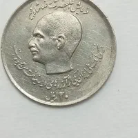 سکه قدیمی نایاب|کلکسیون سکه، تمبر، اسکناس|یزد, |دیوار