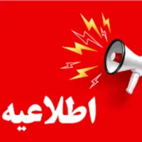 تضمینی برای آینده بهتر برای بانوان