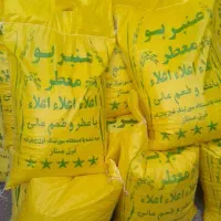 برنج عنبربو