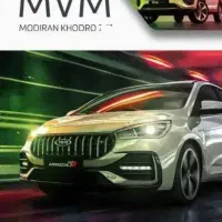 ام وی ام غلامزاده/نقدقسط77 X22 33 55ایکس۷۷۳۳ ۵۵ ۲۲|خودرو سواری و وانت|ارومیه, |دیوار