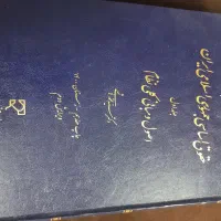 کتابهای رشته حقوق|کتاب و مجله آموزشی|اصفهان, سروستان|دیوار