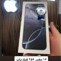 محصولات اپل نو و استوک