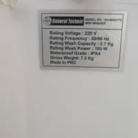 وسایل سیسمونی