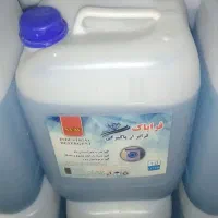 مایع لباسشویی ۱۰ لیتری قیمت ۲۹۹ تومان