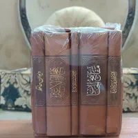 مجموعه پنج جلدی