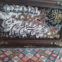 تابلو فرش