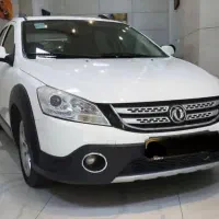 دانگ فنگ اچ سی کراس مدل ۹۷ ، اقساط آسان با چک