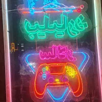 نئون