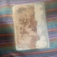 قرآن نفیس|کتاب و مجله مذهبی|رضویه, |دیوار