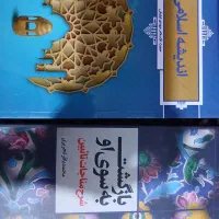 کتاب دانشگاه