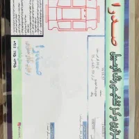 اچ سی کراس مدل۹۷ بیرنگ