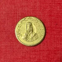 سکه عتیقه ارور