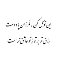 غمت نباشه