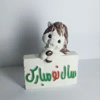 تزئینی سنگ مصنوعی مناسب سال نو ۱۴۰۵ نماد حیوان سال