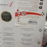 آبمیوه گیری چندکاره|آبمیوهگیر و آبمرکباتگیر|صومعهسرا, |دیوار