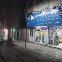 فروش ونصب دروبین های مداربسته