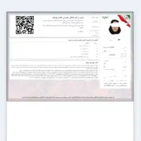 صدور تخصصی جواز، پروانه، ایزو، کارت بازرگانی