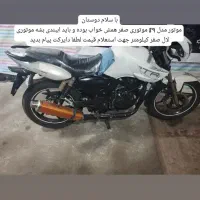 موتور اپاچی 180|موتورسیکلت|رشت, یخسازی|دیوار