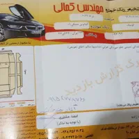 کوییکR|خودرو سواری و وانت|مشهد, لقمانی|دیوار