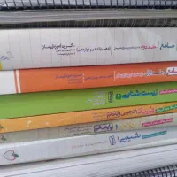 کتاب تست