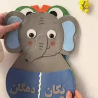 جدول ارزش مکانی کلاس اول