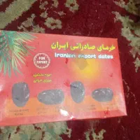 دنبال کار بسته بندی در منزل هستم