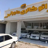 پارس تیوفایو سفارش تهران دراتو گالری عادل حاجیانی