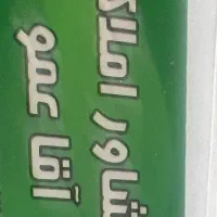 زیر زمین ۷۷متر تک خواب شقایق