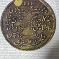 مدال برنزی|کلکسیون سکه، تمبر، اسکناس|تهران, حبیب الله|دیوار