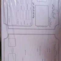 پوشه ثبت نام|لوازم التحریر|اصفهان, نقش جهان|دیوار