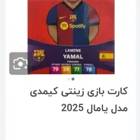 قیمتش بالا تر از این  تخفیف هم بازداره
