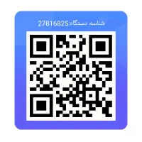 موتور پاکشتی