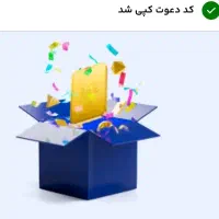 هدیه 200هزارتومانی میلی برای ثبت نام