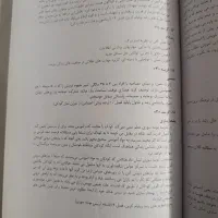 بانک  سوالات کارشناسی ارشد روانشناسی تربیتی85ـ۱۴۰۱|کتاب و مجله آموزشی|ماسال, |دیوار