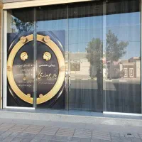 سالن زیبایی بانو چوبداری